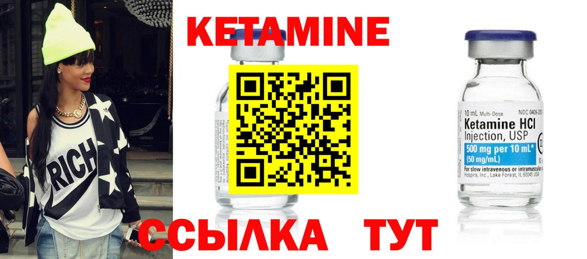 Феодосия  mega ссылки  КЕТАМИН ketamine  Вход с VPN  КЕТАМИН ketamine 