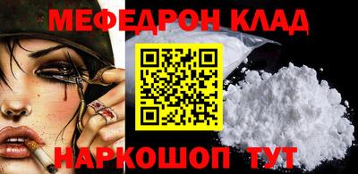 гидра Бугуруслан