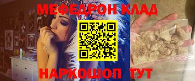 гидра Бугуруслан