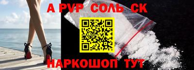 амфетамин Бузулук