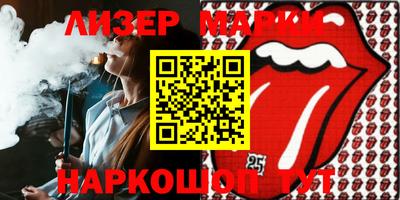 амфетамин Бузулук
