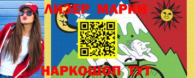 гидра Бугуруслан