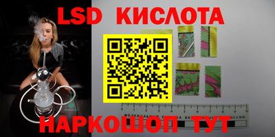 гидра Бугуруслан