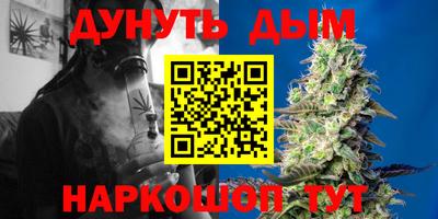 гидра Бугуруслан