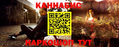 гидра Бугуруслан