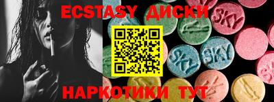амфетамин Бузулук