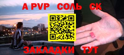 гидра Бугуруслан