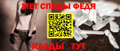 амфетамин Бузулук