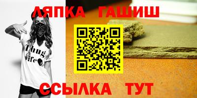 гидра Бугуруслан