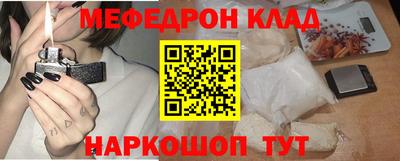 гидра Бугуруслан