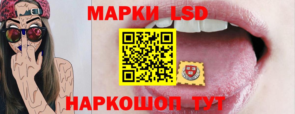 LSD-25 экстази ecstasy  Вход с VPN  Феодосия  Лсд 25 экстази кислота 