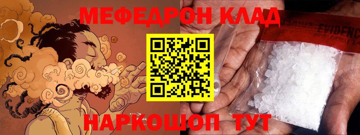 МЕФ  Феодосия