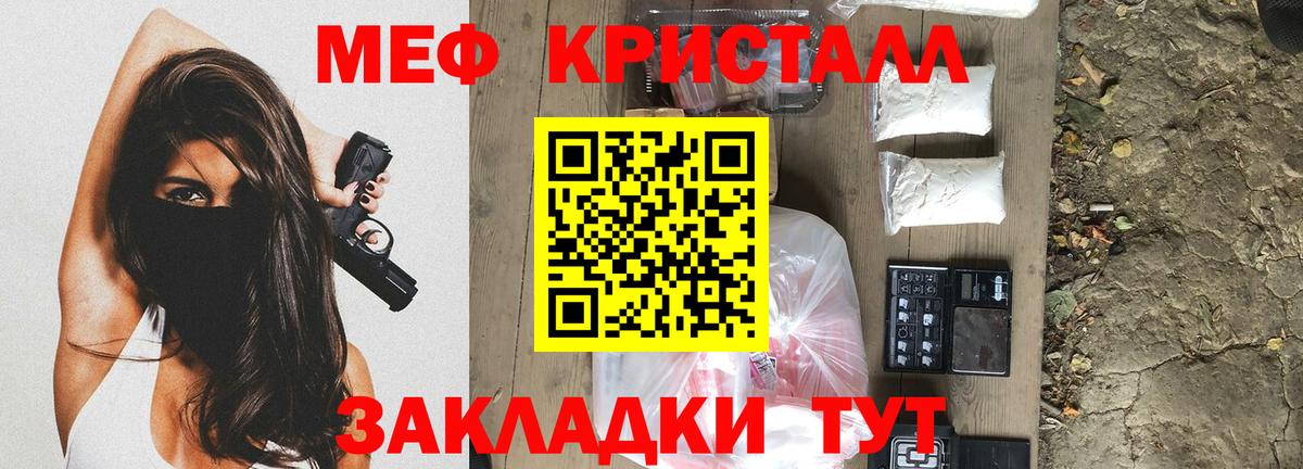 Феодосия  Меф мяу мяу  Вход с VPN  Мефедрон  МЯУ-МЯУ 4 MMC 