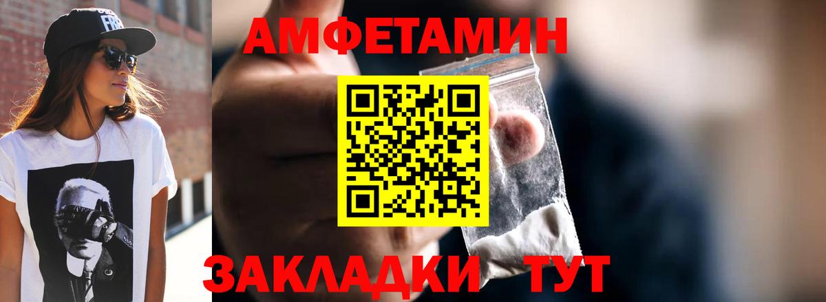 Феодосия  Первитин витя  Вход с VPN  Первитин витя 